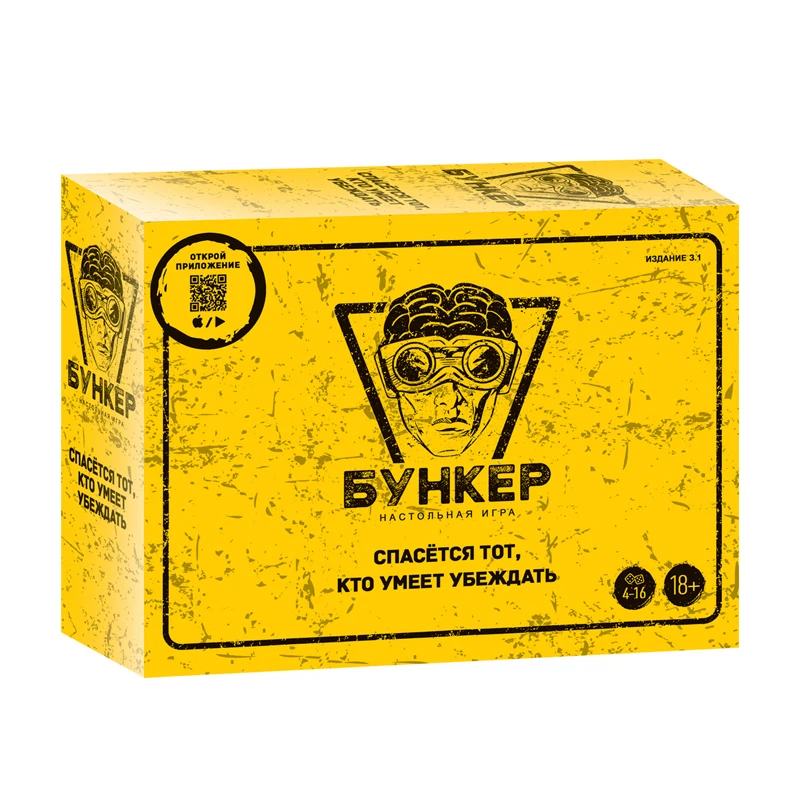 Rusça ve İngilizce Kartlı Masa - Board Game Zone incelemesi ve fiyatı