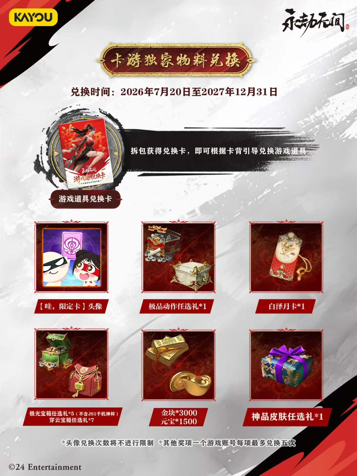 KAYOU Naraka Bladepoint Card G - Board Game Zone incelemesi ve fiyatı