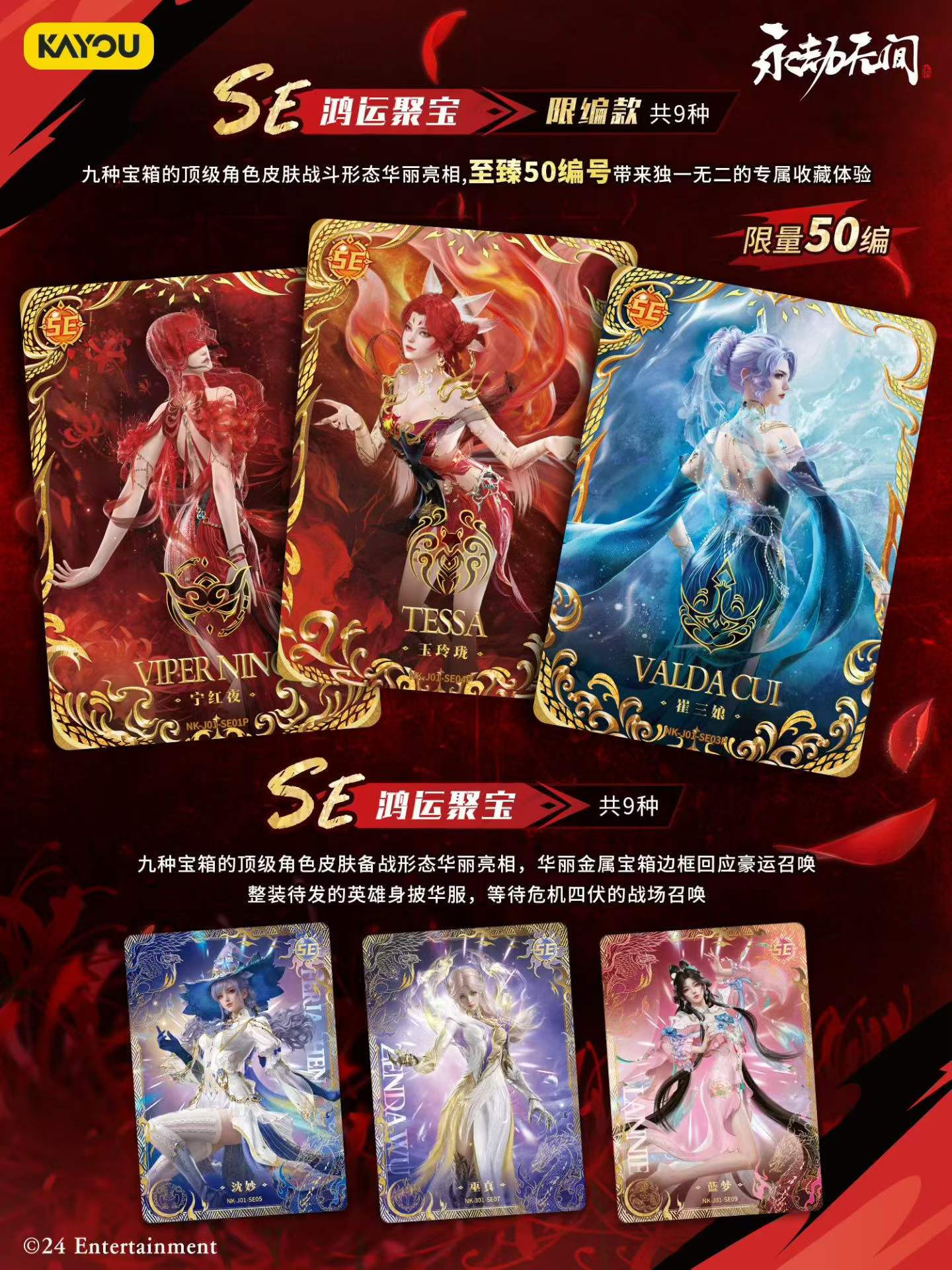 KAYOU Naraka Bladepoint Card G - Board Game Zone incelemesi ve fiyatı